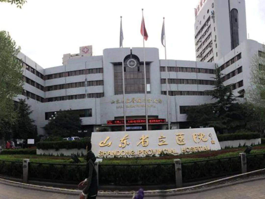 兔兔陪伴:盘点山东省最好的5家肿瘤科医院