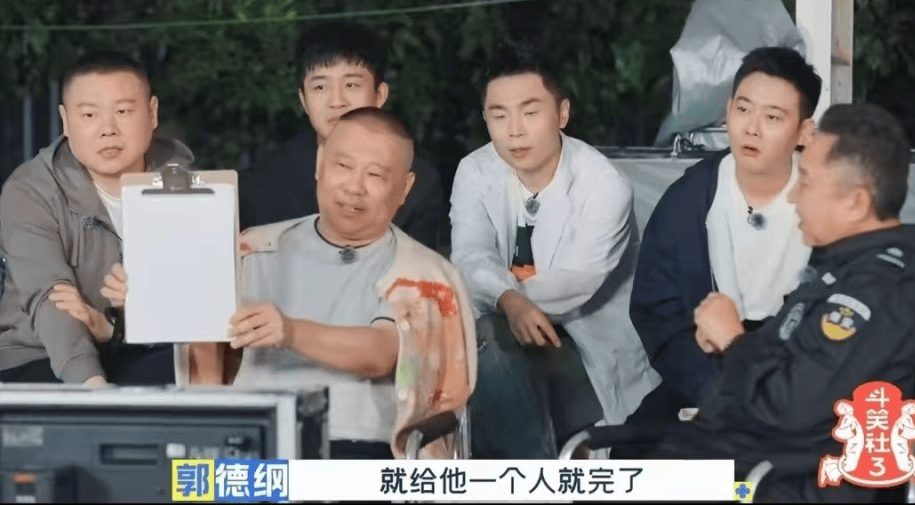_胖子相声_胖子相声演员是哪几个