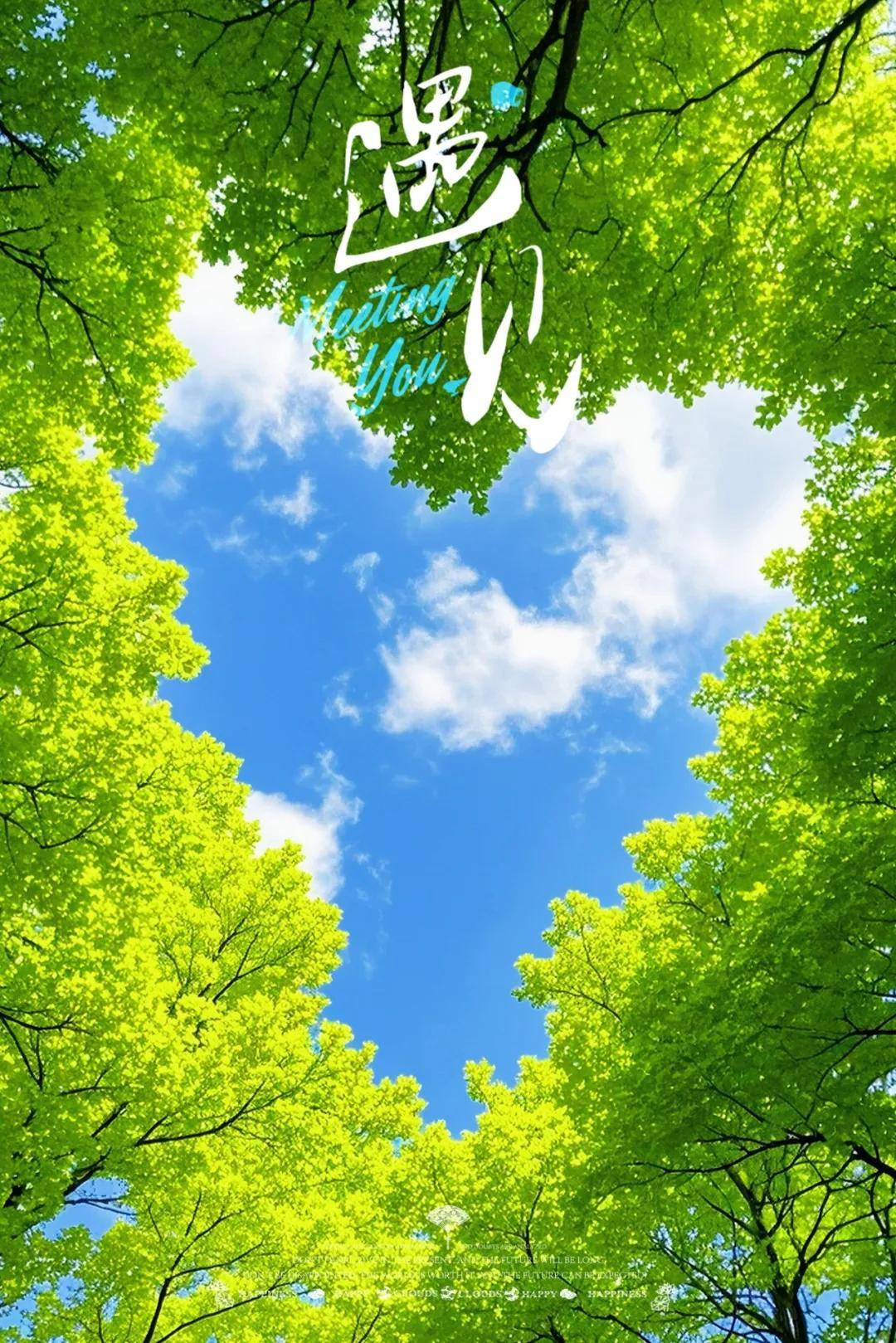 家有应届考生,早安朋友圈就这么发,暖心又有力量