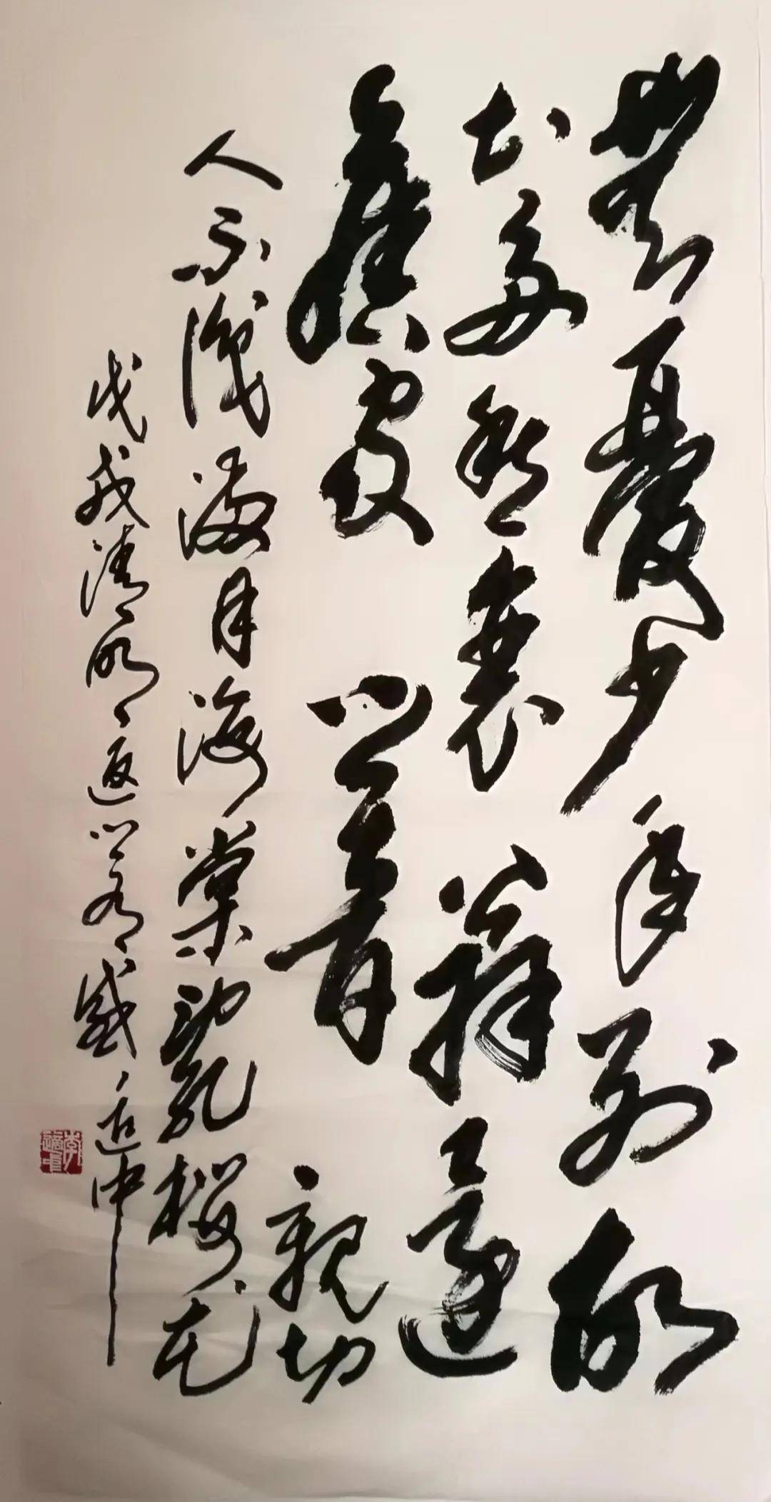 著名书画家李适中草书欣赏