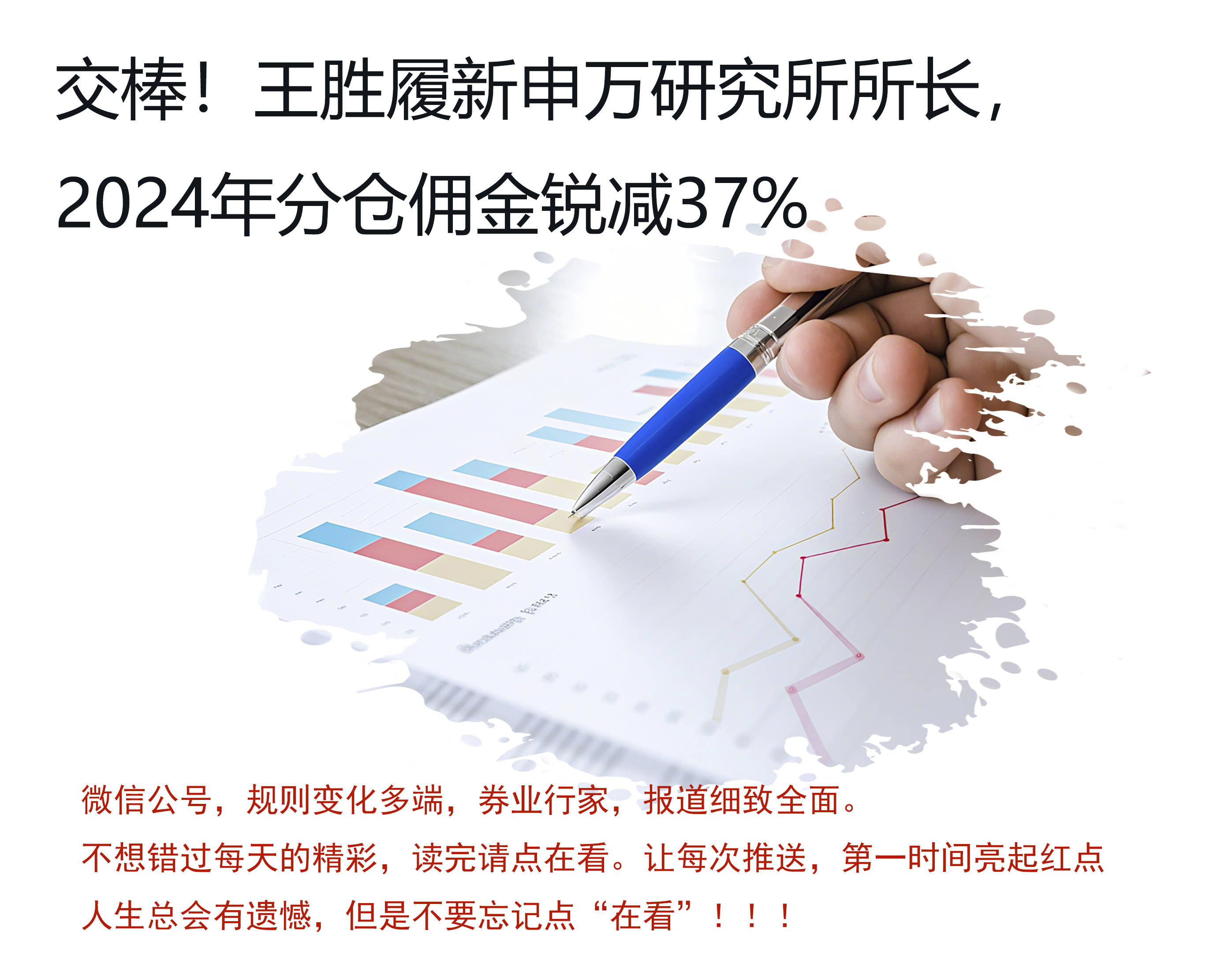 申迈宏源股票分析