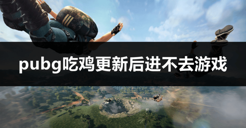 吃鸡战场=吃鸡战场单机版下载