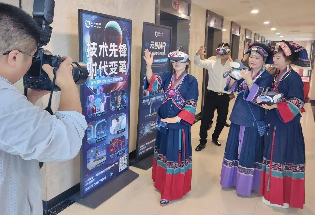 贵州南明区联合元梦空间打造“元宇宙+传统武术”健康培训 
