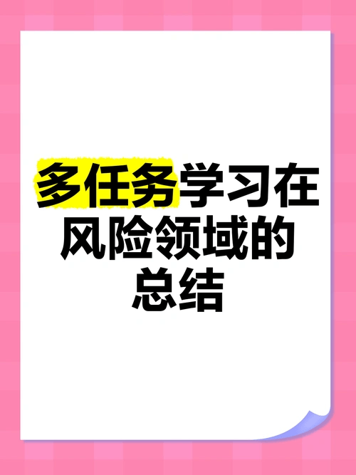 图片[7]-如何面对企业经营管理中的风险？-中小企实战运营与营销工作室