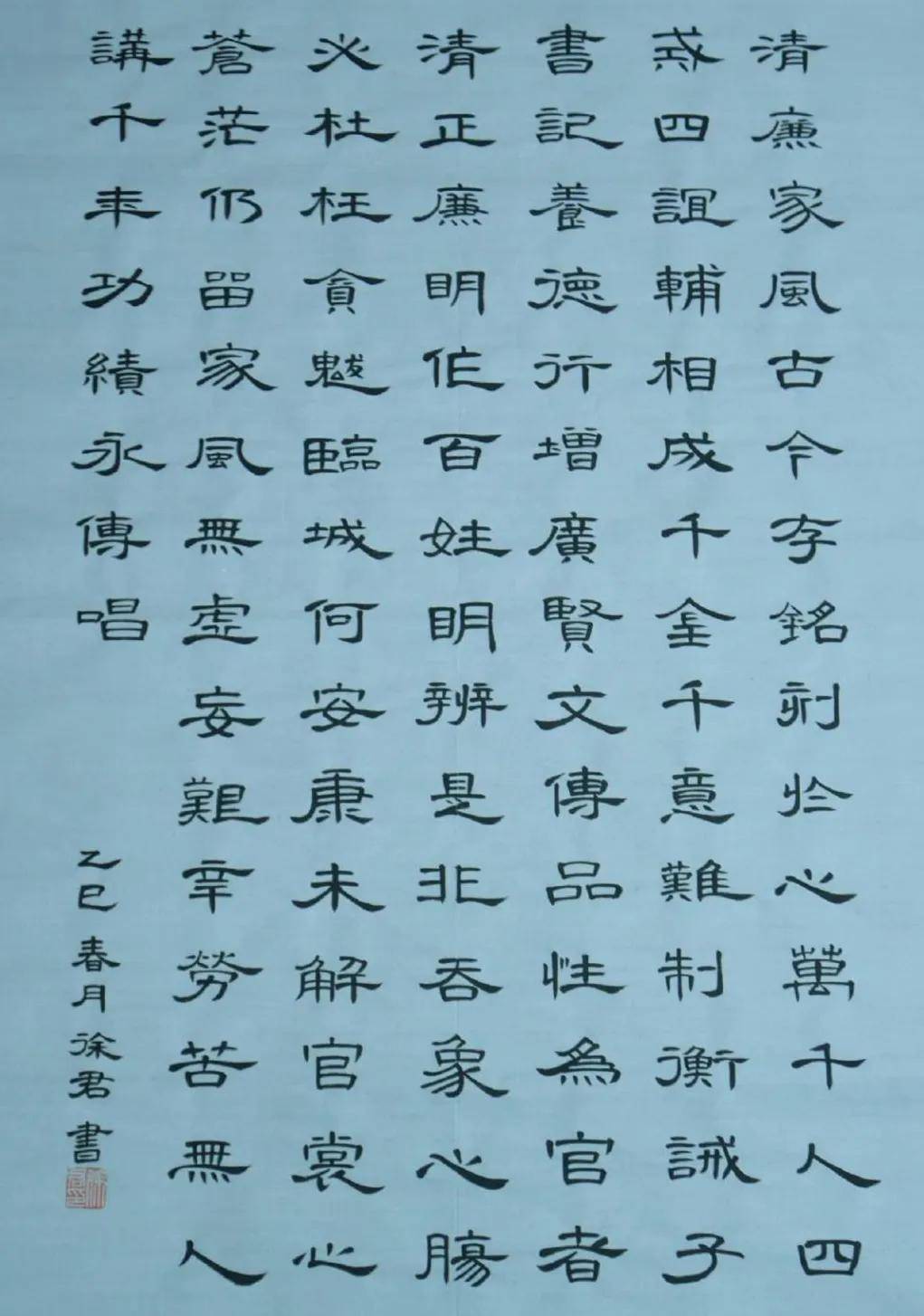 临商银行开展“党群同心 廉润琅琊”廉洁文化主题活动(图25)