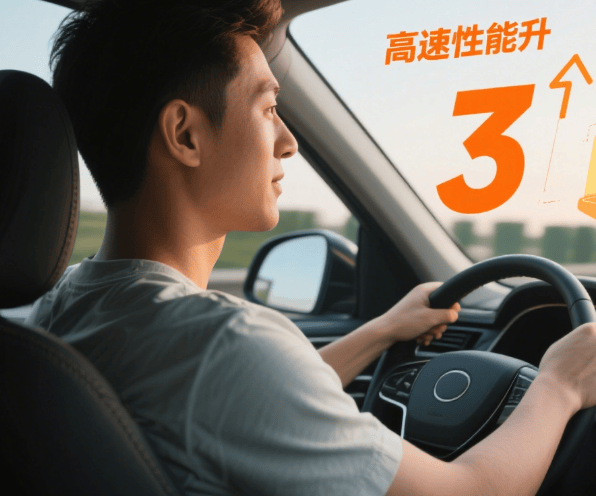 为啥跑完高速感觉车更好开了？燃油车这 3 个好处，跑一次就知道