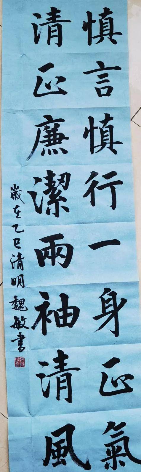 临商银行开展“党群同心 廉润琅琊”廉洁文化主题活动(图23)