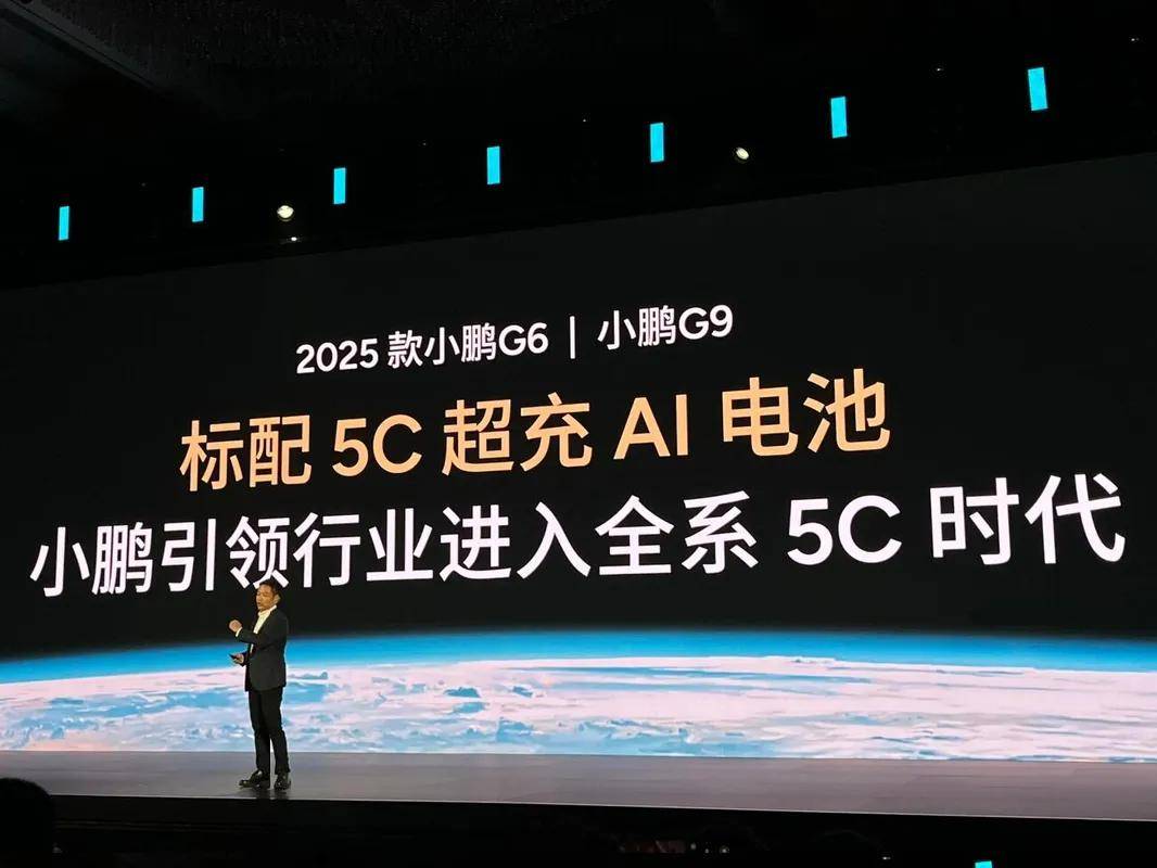 2025款小鹏G6上市：17.68万元起，技术普惠还是“背刺”老车主？