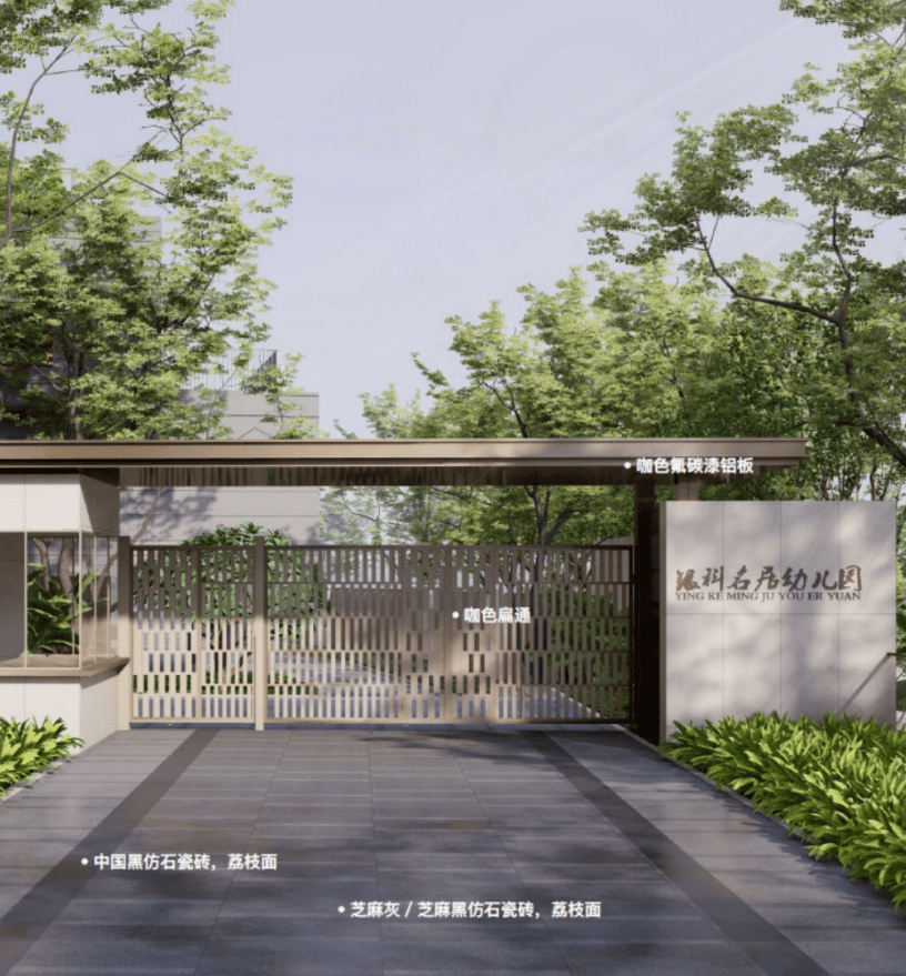 筑泰建筑 | 深圳银科名居幼儿园装饰装修