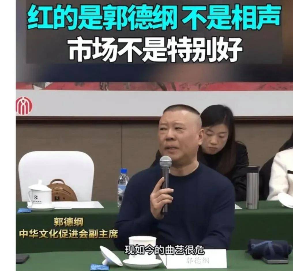 京剧鼓曲社巡演推迟，澳洲巡演签证遭阻，郭德纲公布德云社新动向_京剧鼓曲社巡演推迟，澳洲巡演签证遭阻，郭德纲公布德云社新动向_