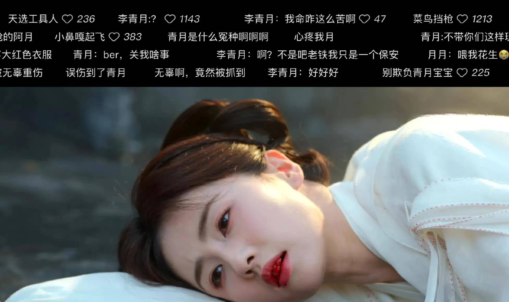 杀疯了！冲着白鹿看《临江仙》，却被47岁女N号惊艳，令人咋舌_搜狐网