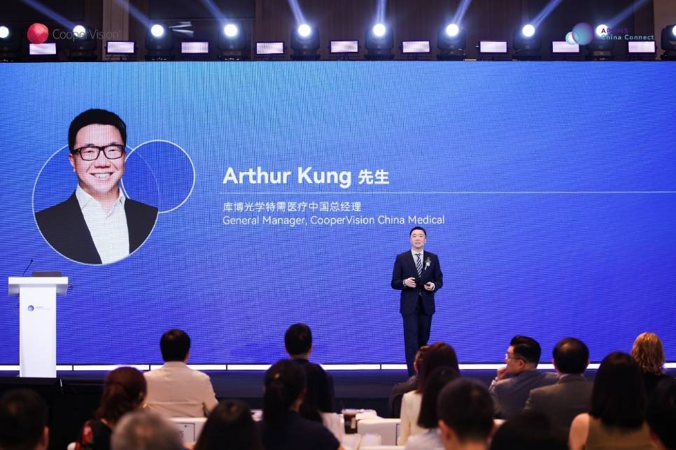 APMMS2025首届亚太近视管理论坛中国研讨峰会在沪成功举办