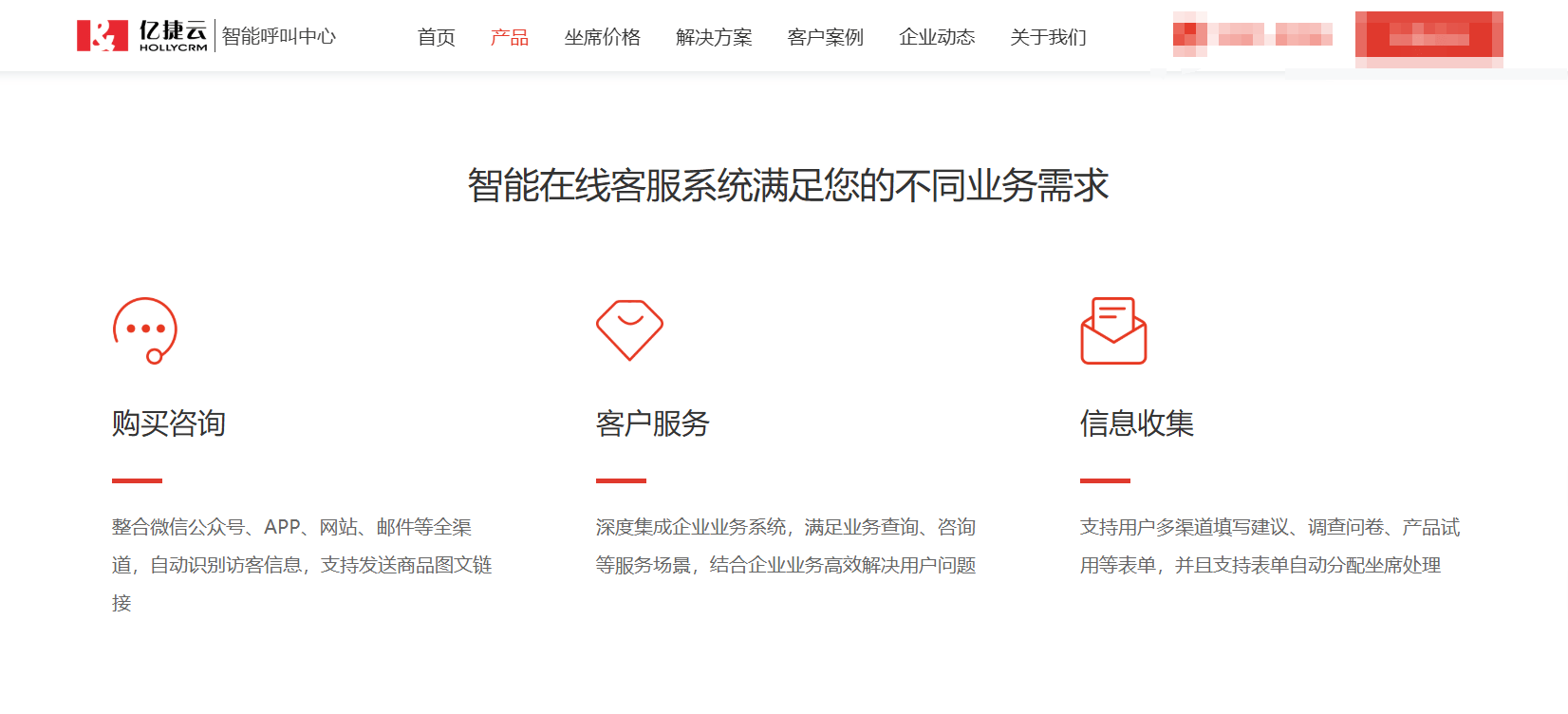 工单系统:重塑服务管理模式