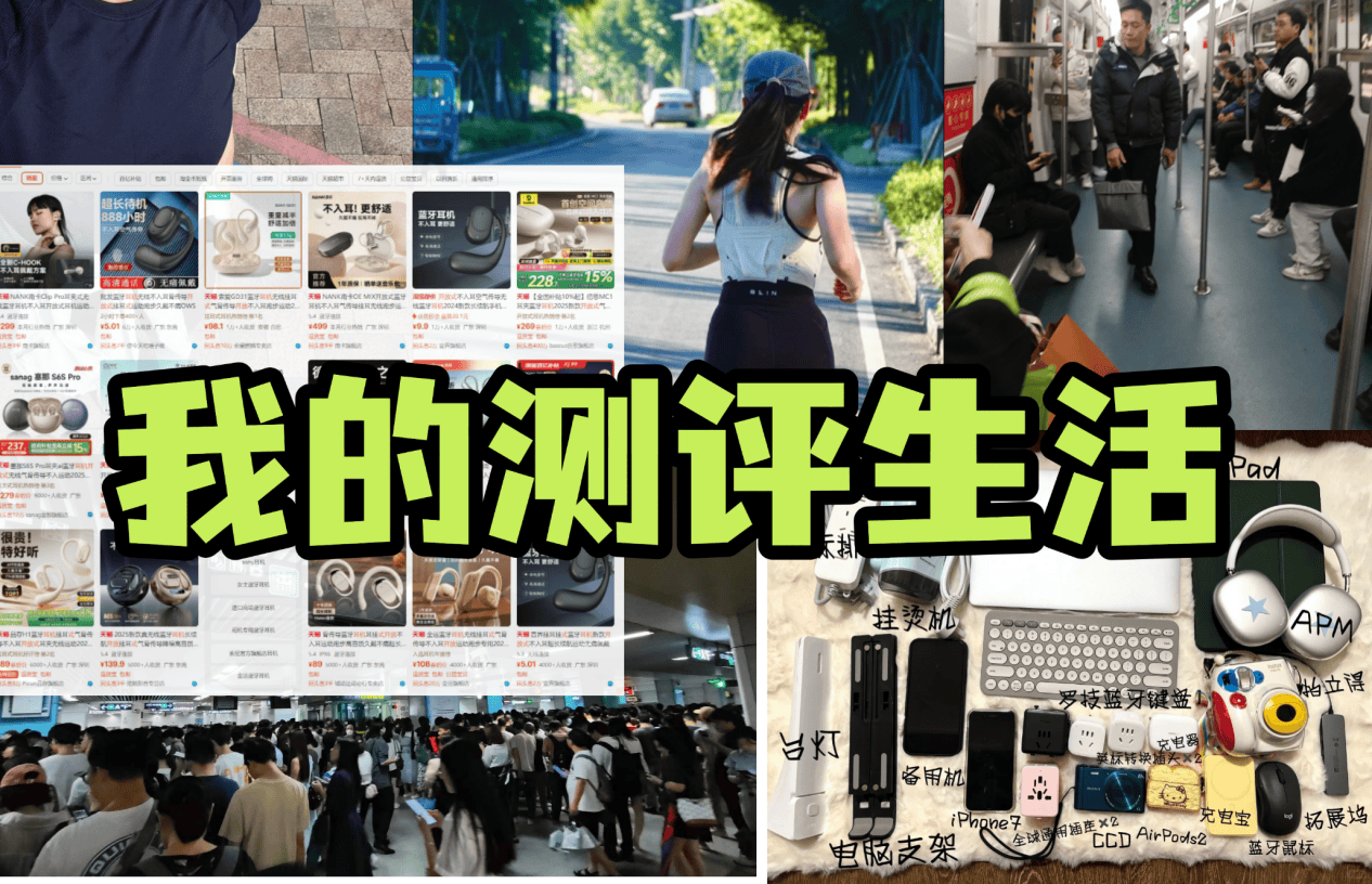 2025谁上了开放式耳机性能排行榜?开放式蓝牙耳机哪个品牌好用