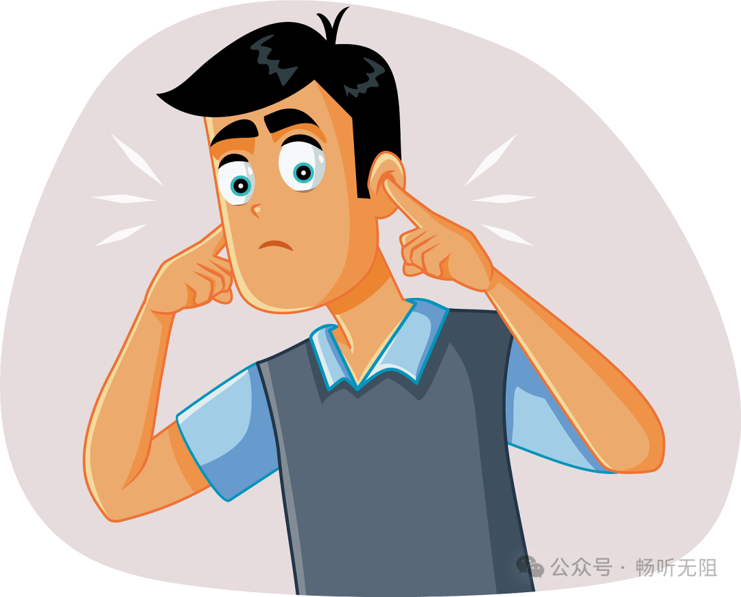 耳鸣=听力下降？助听器验配师必须厘清的认知误区