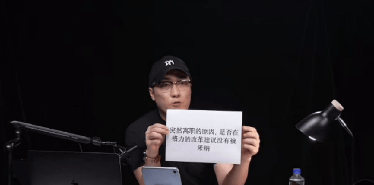 王自如回归后首播！否认离职格力因得罪人