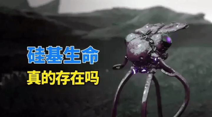 外星人不一定是人形状态，他们生命形态超乎你所想！