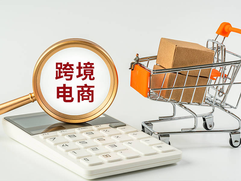 武汉流星汇聚：第三季度“返校季”购物大促来袭，跨境卖家备战在即
