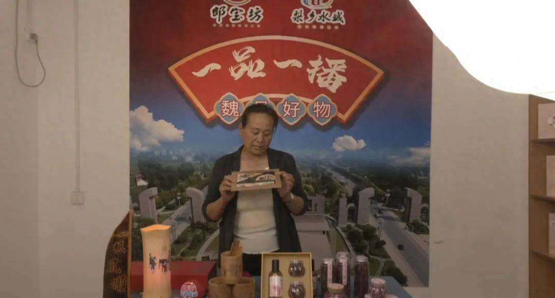 车往镇：电商赋能 乡土特产乘“云”出村