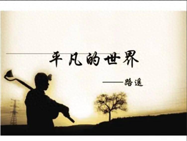 1992年路遥死前卧床3个月，爱过5个女人，却只有一人来还是为离婚__1992年路遥死前卧床3个月，爱过5个女人，却只有一人来还是为离婚
