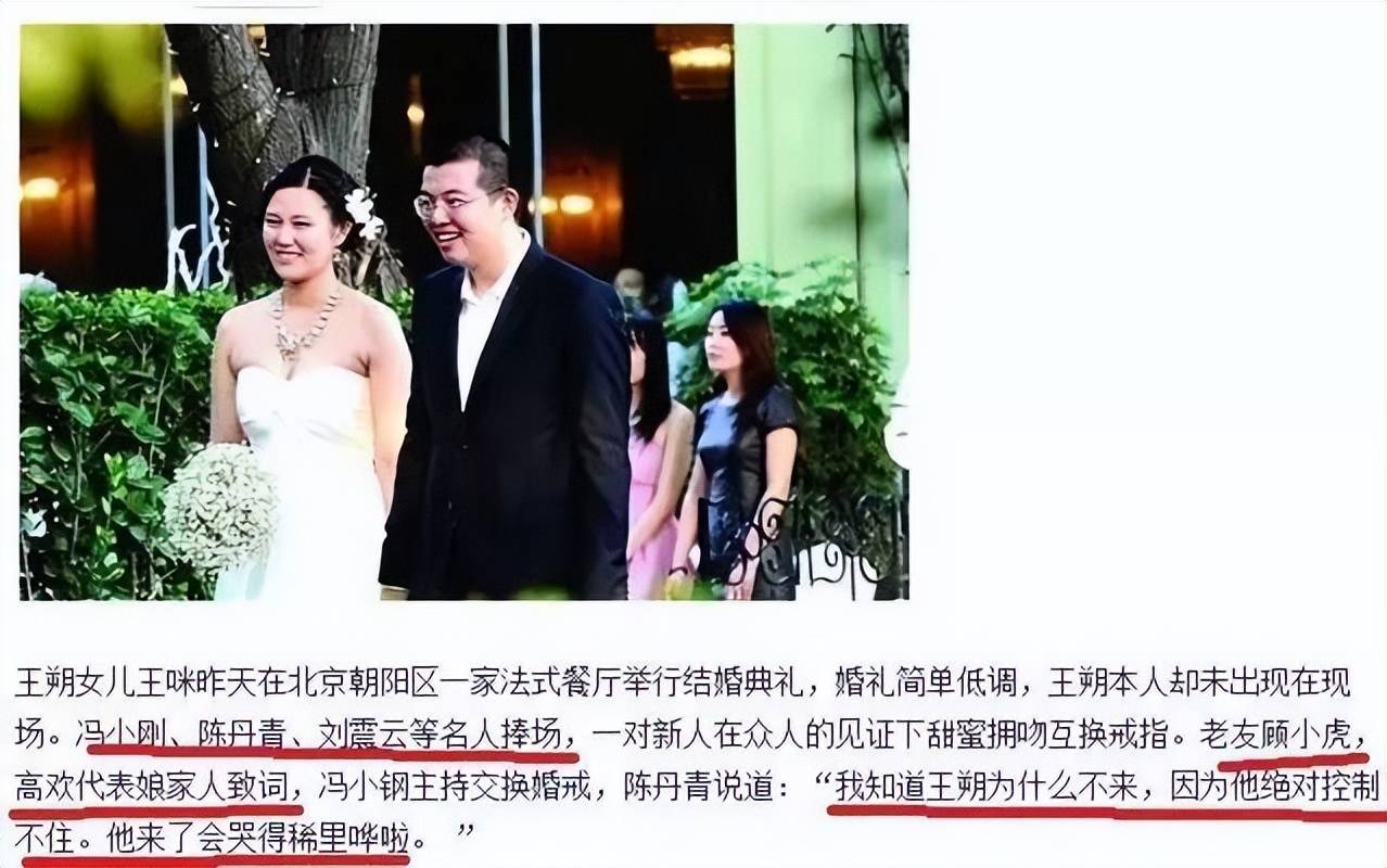 文坛影坛双栖风云王朔，人生坎坷，年过半百竟放弃？
