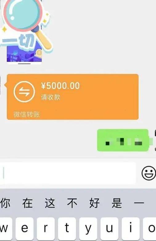 "兼职做高考志愿规划师,半年收入小6w!已经超我预期了~"