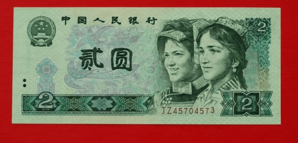 小时候的2块钱纸币成抢手货，902如今在收藏市场身价几何？