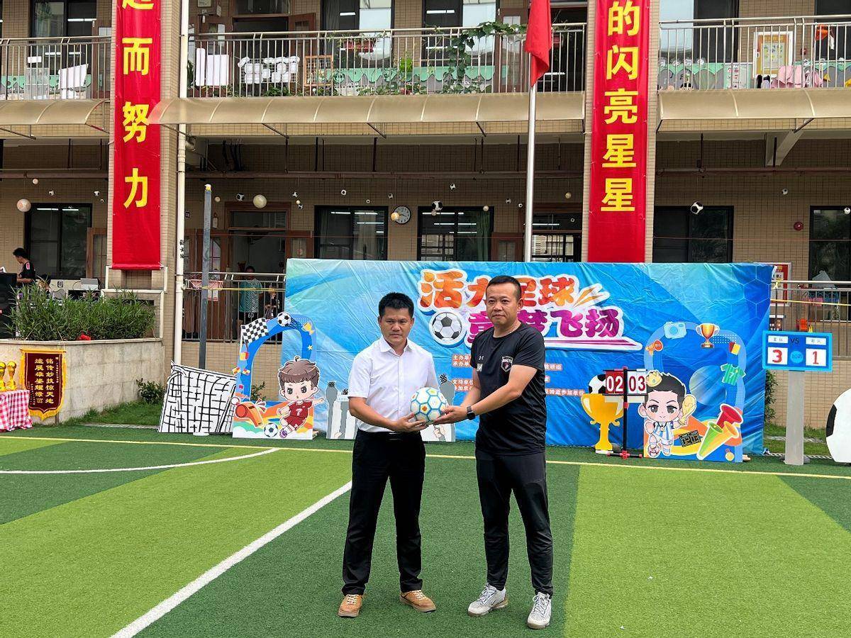 幼儿园足球_保利水晶幼儿园足球文化环境_花都区幼儿足球特色幼儿园活动