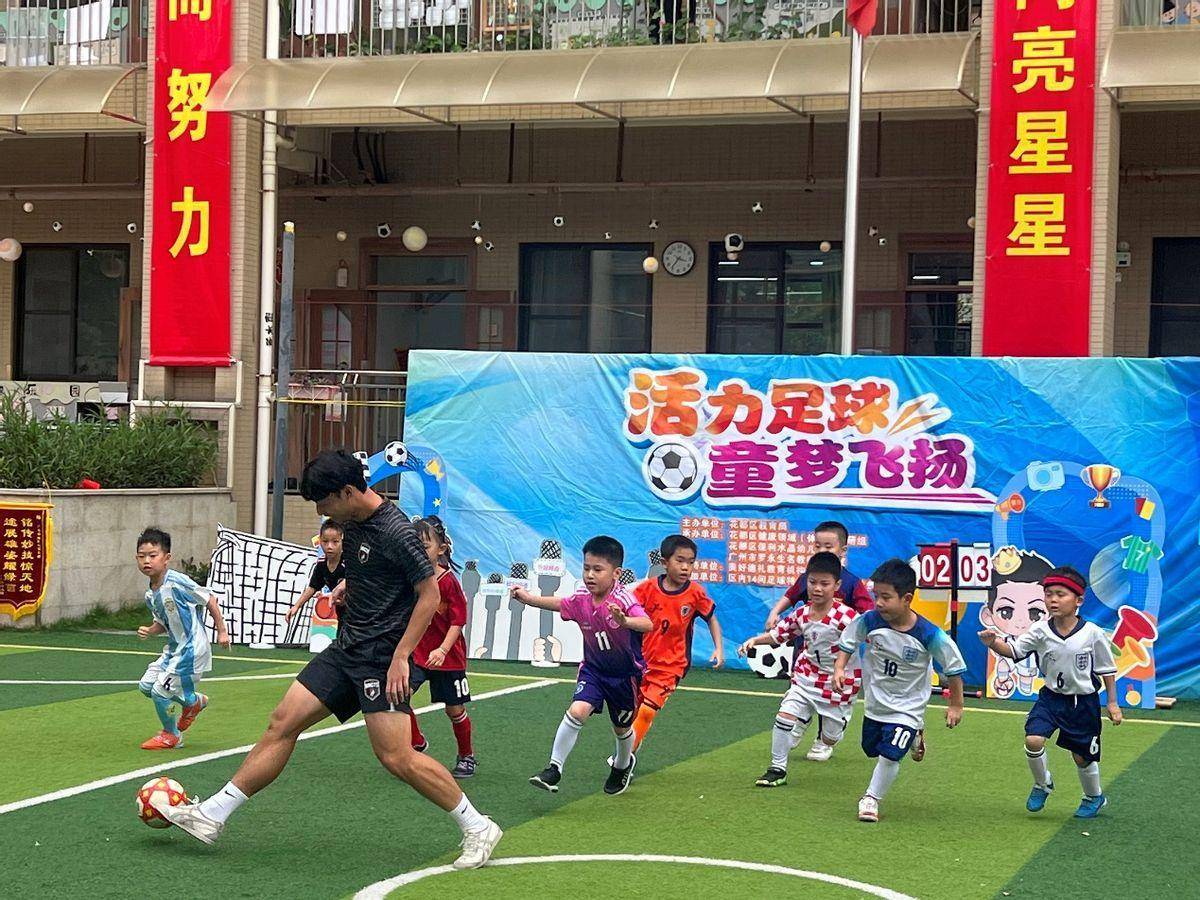 幼儿园足球_花都区幼儿足球特色幼儿园活动_保利水晶幼儿园足球文化环境