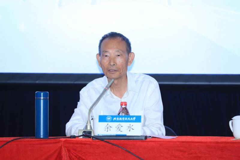 第五届全国青年大学生数字国防教育 创新创意大赛正式启动