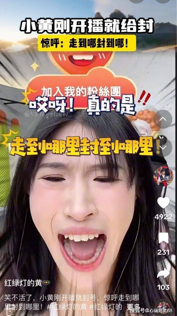 越南TikTok刷单-tiktok越南版下载安卓