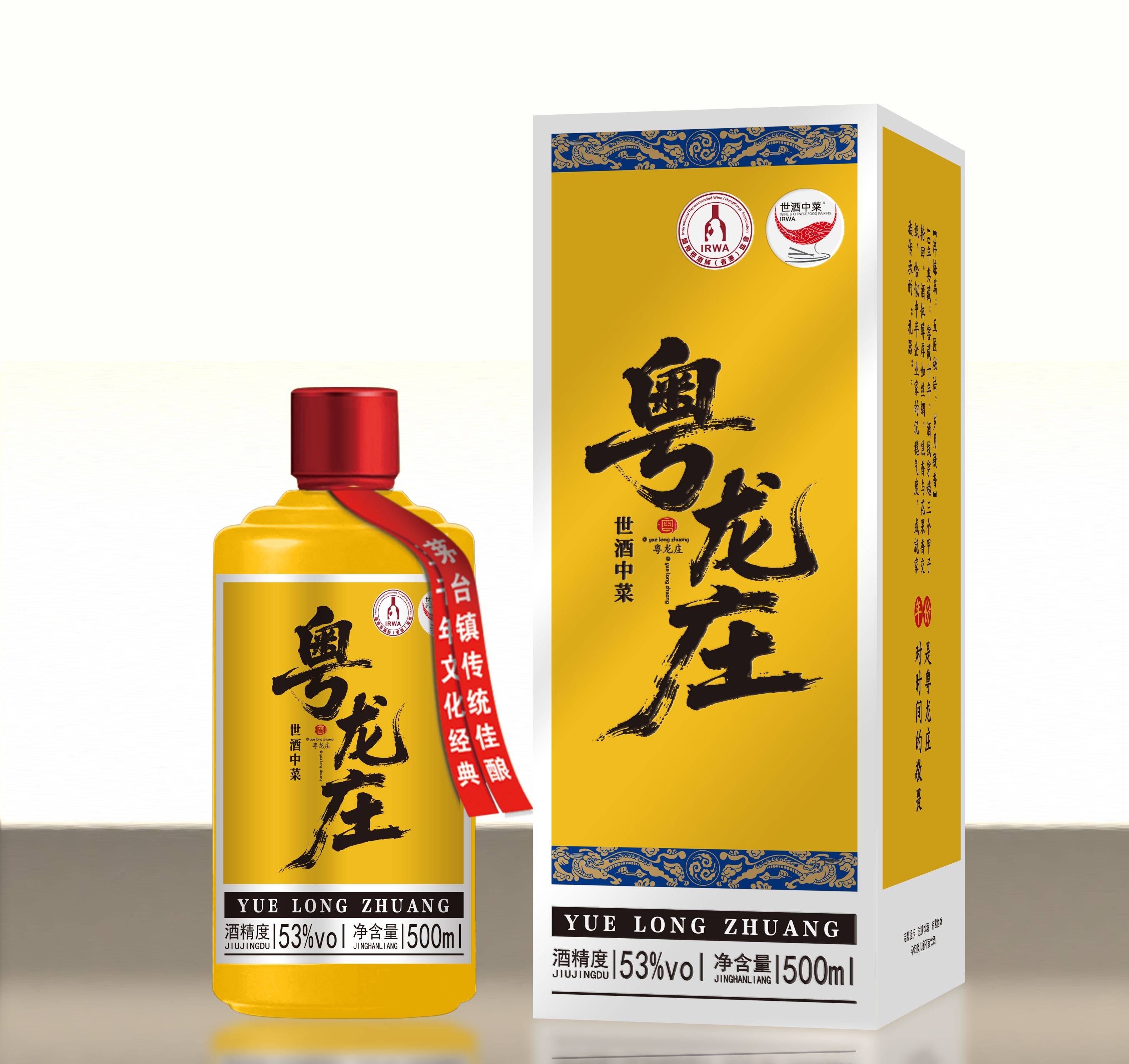 _国服酒业到访淘酒坊粤龙庄品牌获国际认证赋能世界酒中国菜战略_国服酒业到访淘酒坊粤龙庄品牌获国际认证赋能世界酒中国菜战略