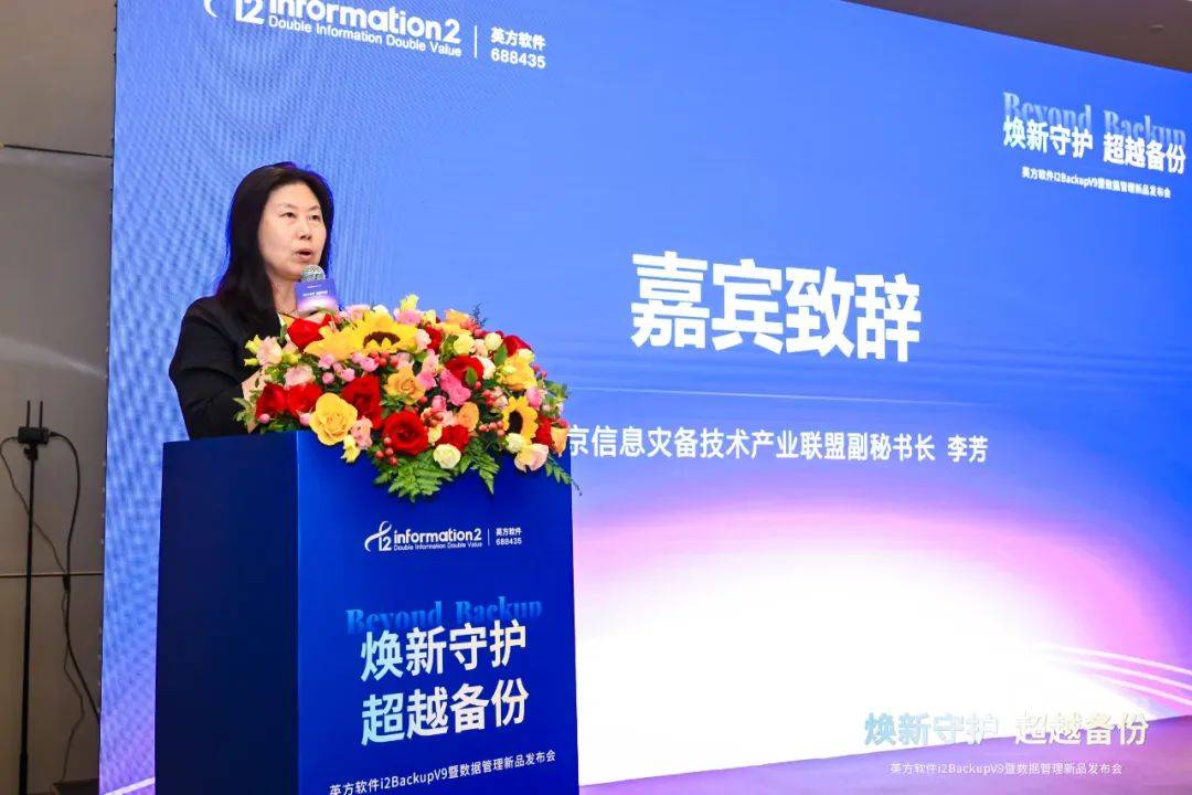 《中国数据复制与灾备白皮书》上线！