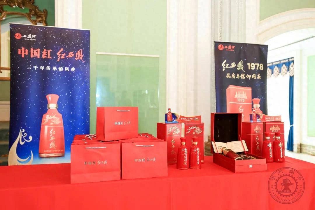 西凤酒亮相西安交大高尔夫俱乐部赛事活动