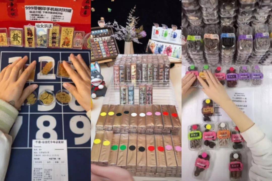 “对对碰”直播购物有“玄机”？江苏省消保委调查揭秘