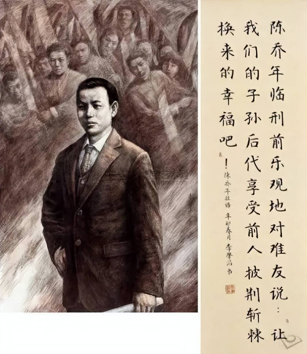 陈乔年牺牲66年后遗腹女被找到,94年在墓碑前痛哭:爸我来看您了