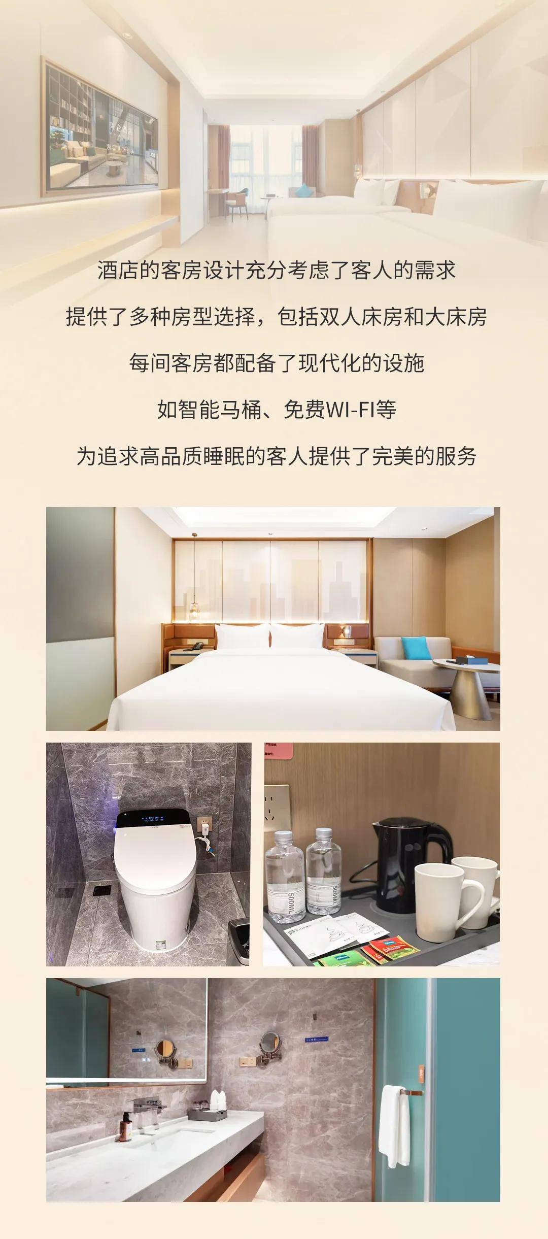 无锡洛城美仑酒店：探索中高端商旅新体验(图3)
