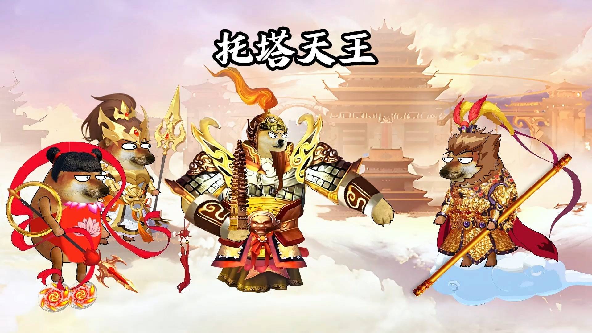 悟空去如来的结果如何_悟空vs如来_