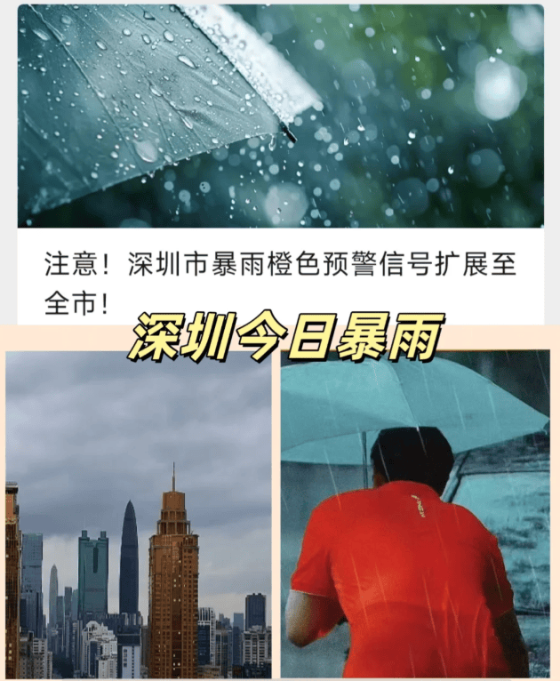 深圳暴雨肆虐，老旧门窗不堪一击，筑造家门窗成 “救星”(图1)