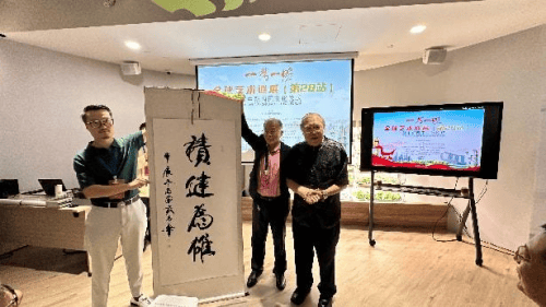 艺术精英——俞志华(图5)