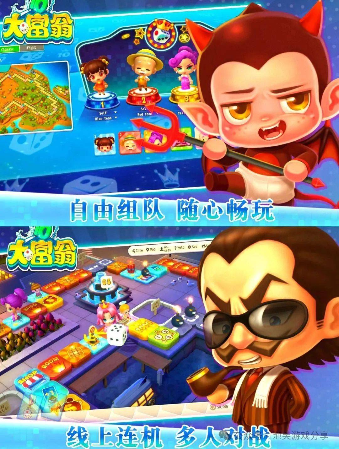 苹果ios游戏分享
