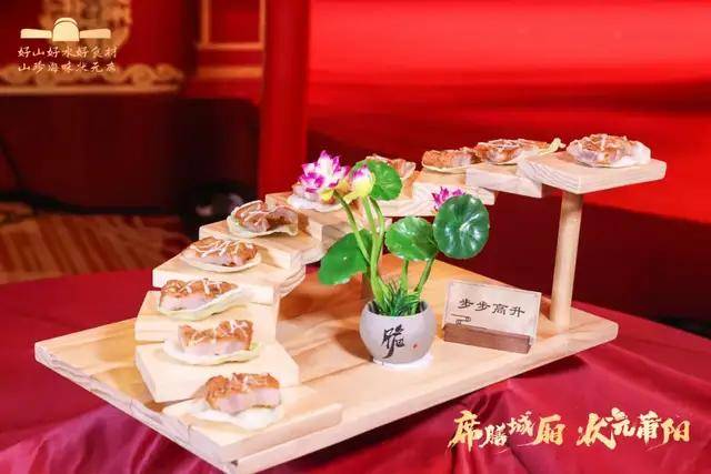 状元宴的菜名有哪些__状元宴菜单吉祥菜名