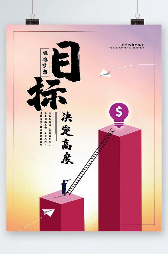 图片[4]-如何制定你公司的人才战略？-中小企实战运营与营销工作室