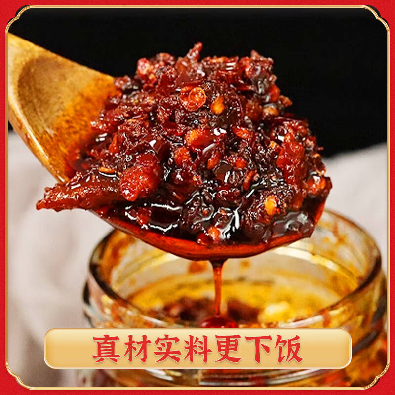 香辣口味介绍_香辣味广告语_