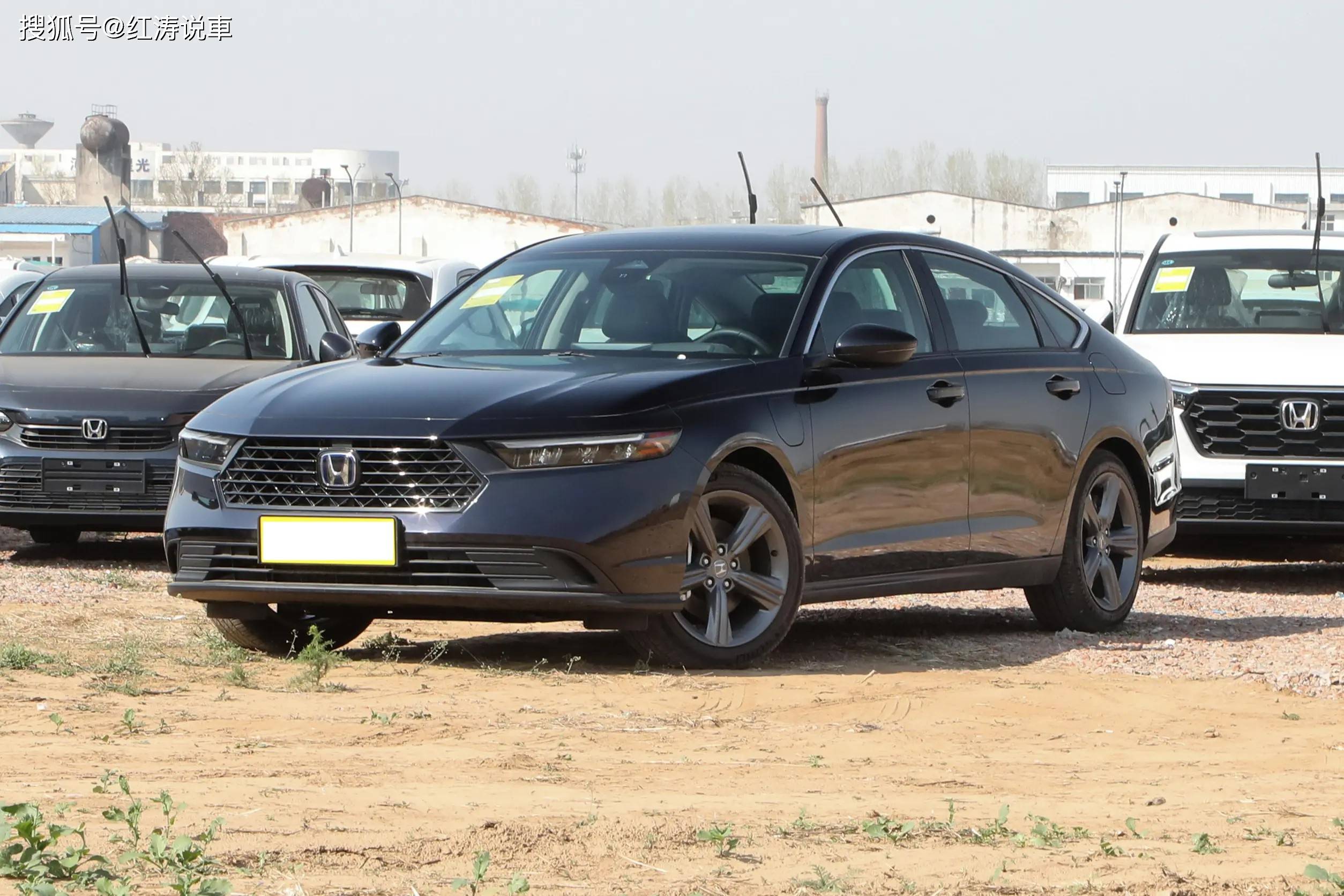 2025款本田雅阁PHEV上市，插电混动中型轿车，售价22.68万元起