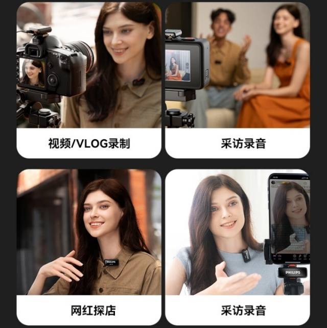 领夹麦哪个牌子音质好？降噪领夹麦排行榜，十大音质最好的领夹麦