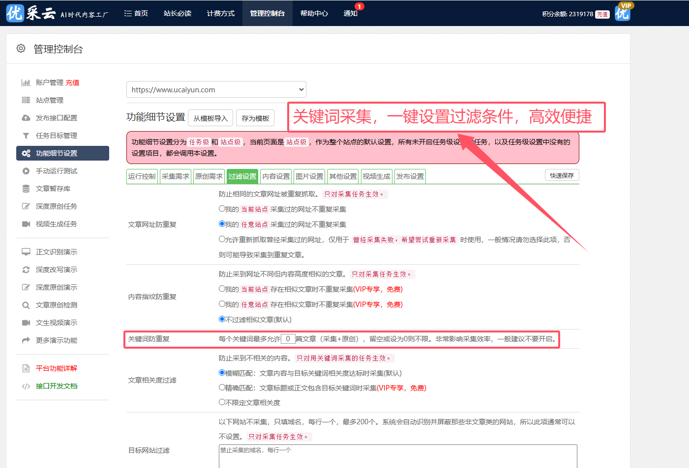 衢州百度霸屏seo软件=百度霸屏专家全网天下靠 谱