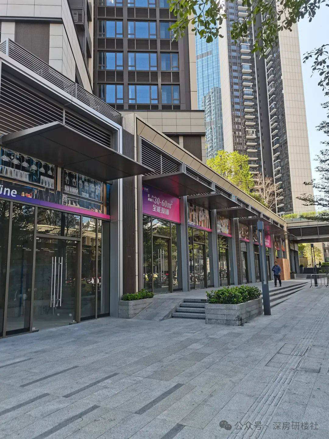 2025聚焦鸿荣源博誉府商铺售楼处