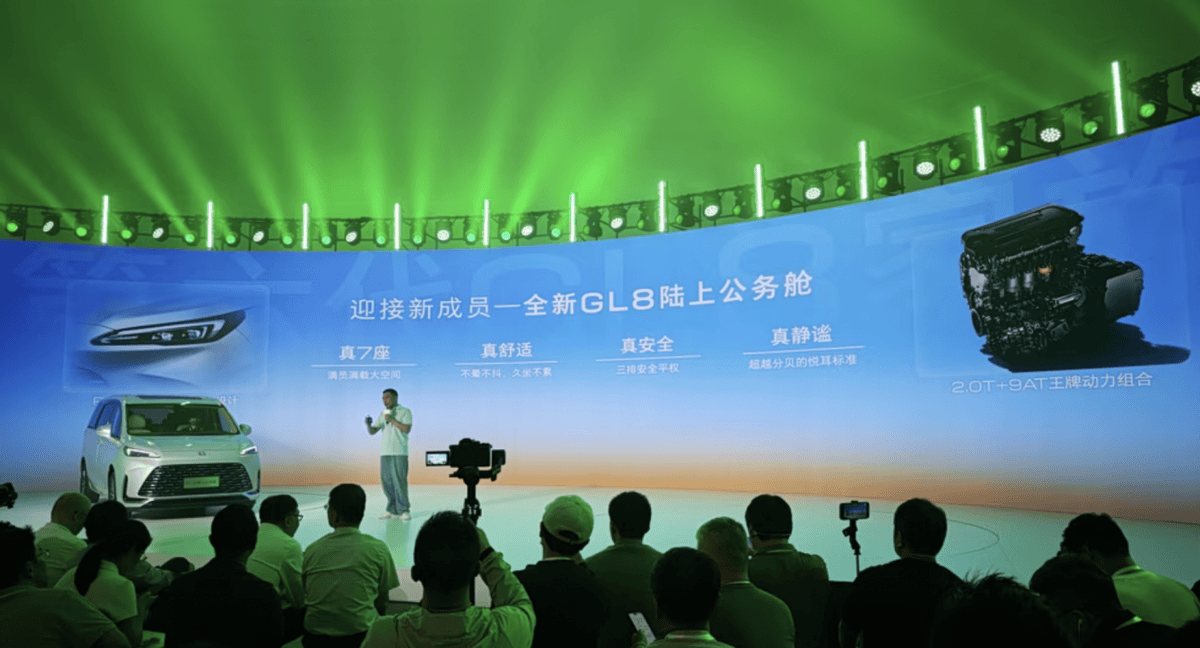 别克GL8陆上公务舱换代，下周上市，价格比陆尚更低？
