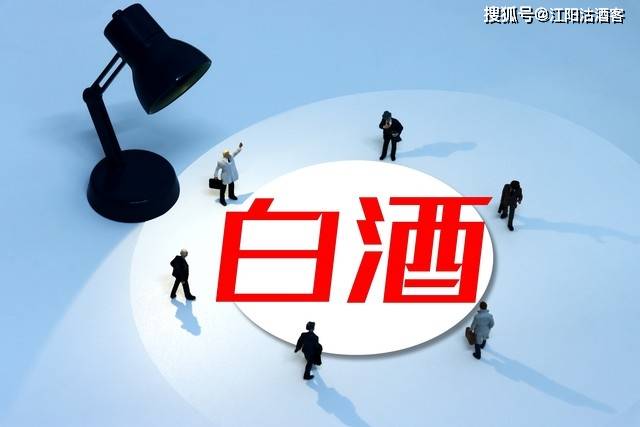 禁酒令下泸州老窖的破局之路：回归大众，重塑名酒荣光_禁酒令下泸州老窖的破局之路：回归大众，重塑名酒荣光_